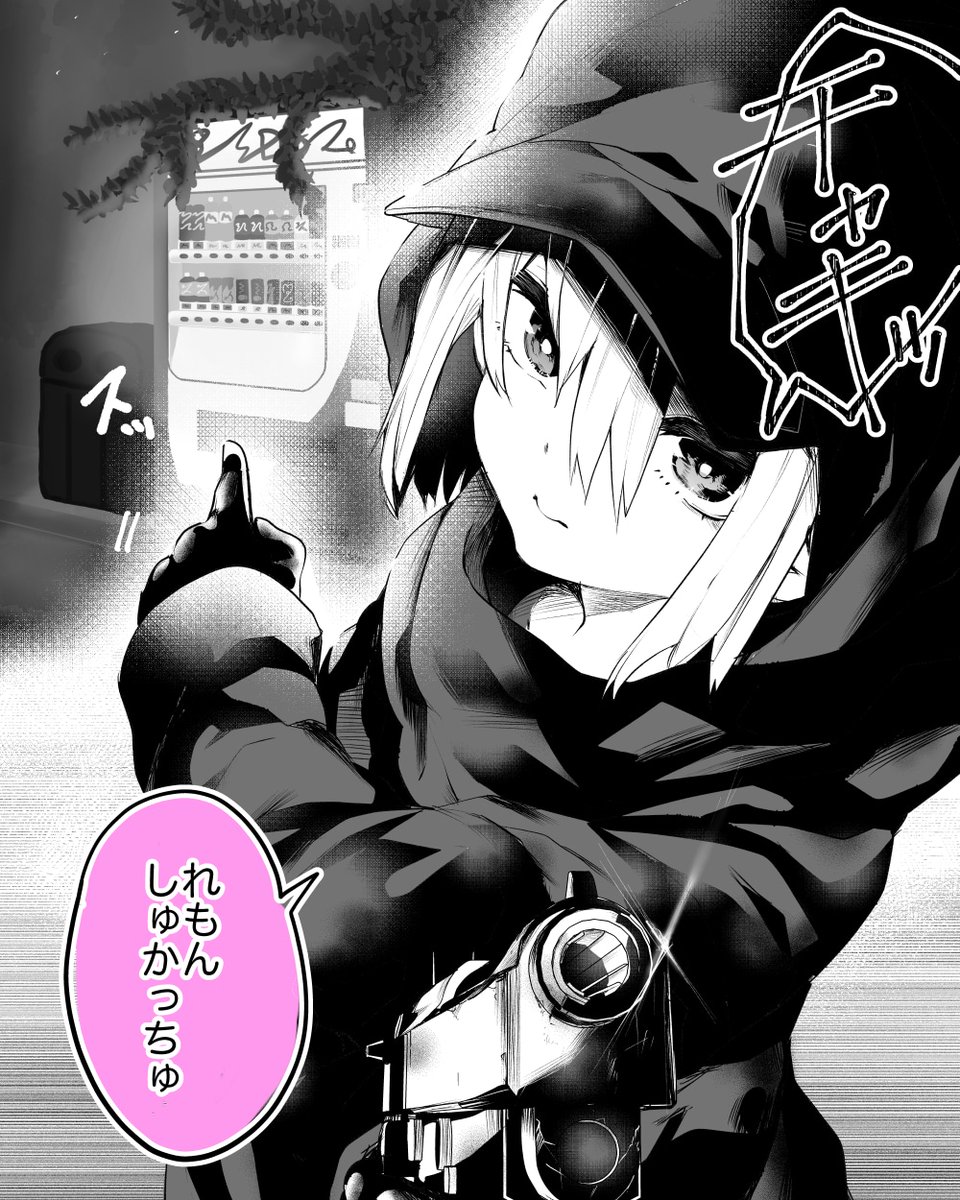 ★7位 恋愛漫画でありがちなクリスマス・イブ編(4万♡)
★8位 いつも生意気なバイトの後輩がしおらしい(3.3万♡)
★9位 主将が女になってた(3.1万♡)
★10位 殺し屋の娘のおねだり(2.7万♡) 