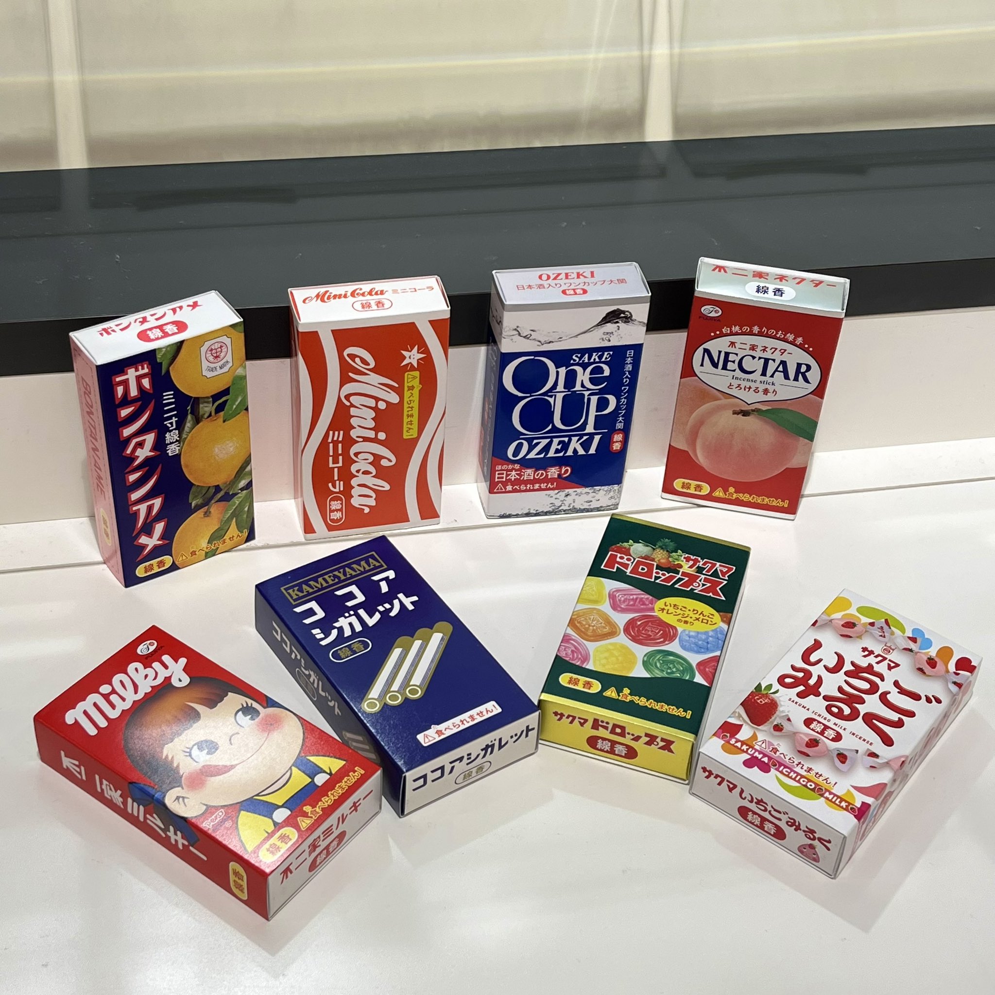 あまのや繁田商店 Amanoya Shigeta Twitter
