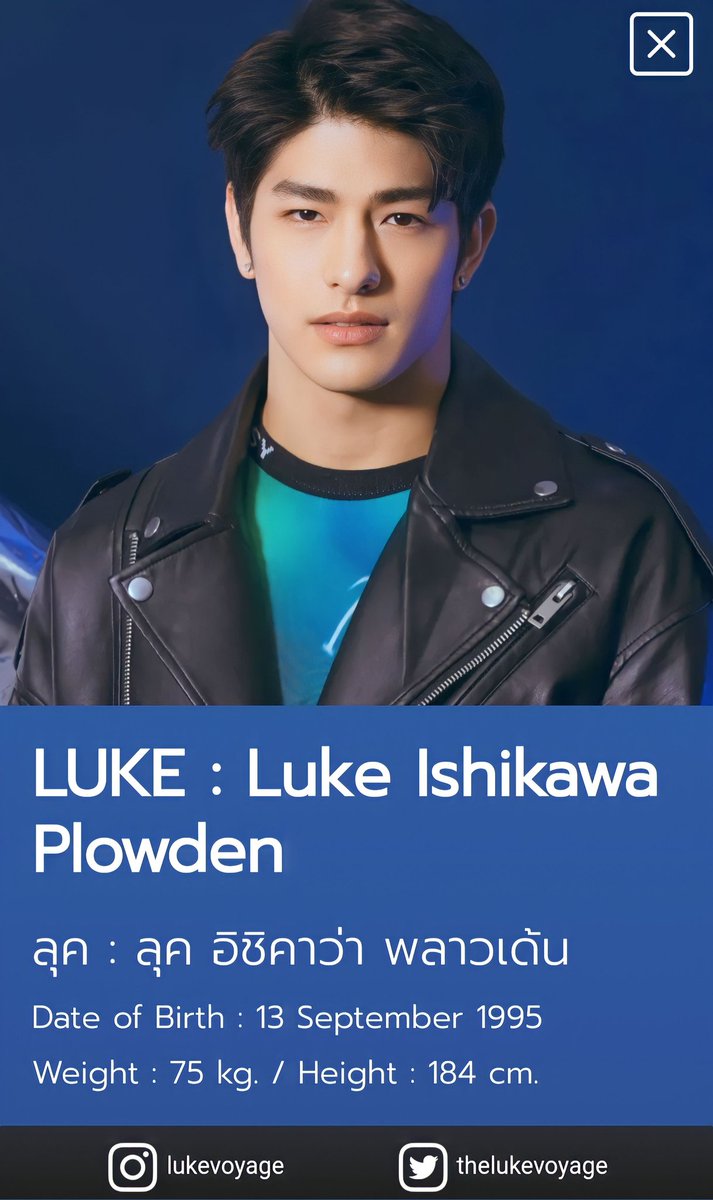 LukevoyageFC's tweet photo. #GMMTV artist profile update 

🔗 https://t.co/XBsoZN4i85

@thelukevoyage #lukevoyage
#ลุคอิชิคาว่า #lukevoyagethailand https://t.co/C00acZgcYc