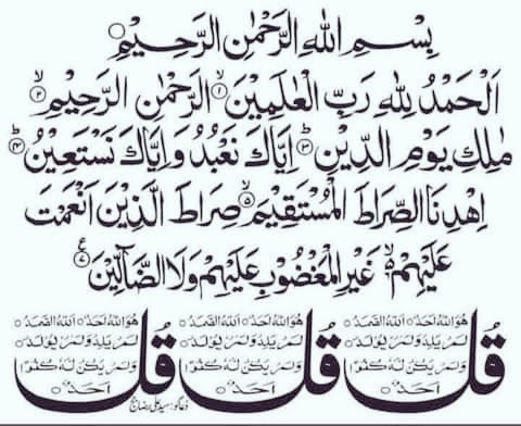 السلام علیکم ورحمتہ اللہ وبرکاتہ