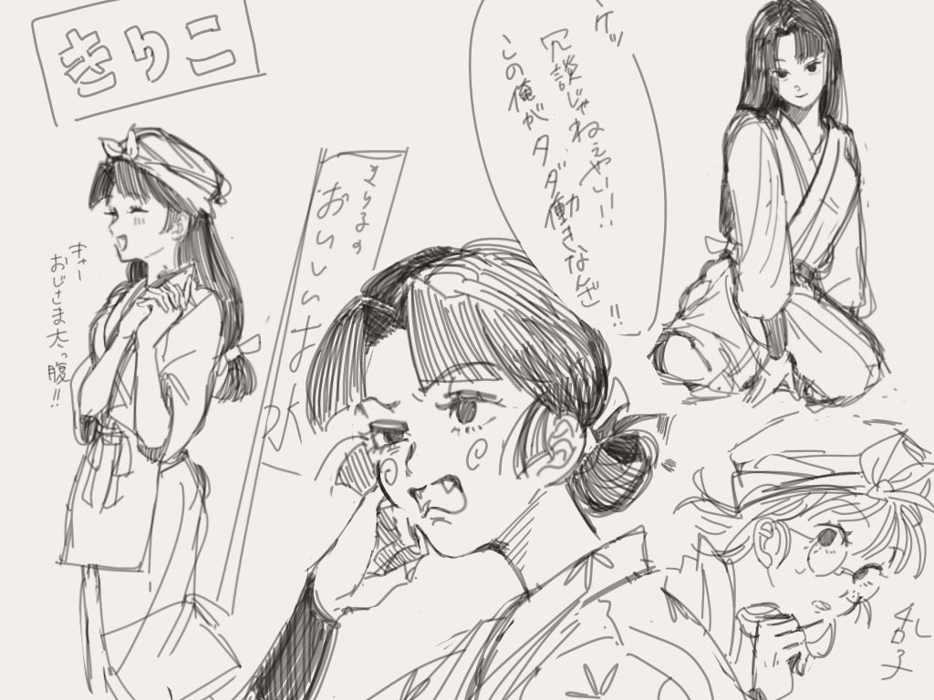 ※女装

落書きとても楽しい 