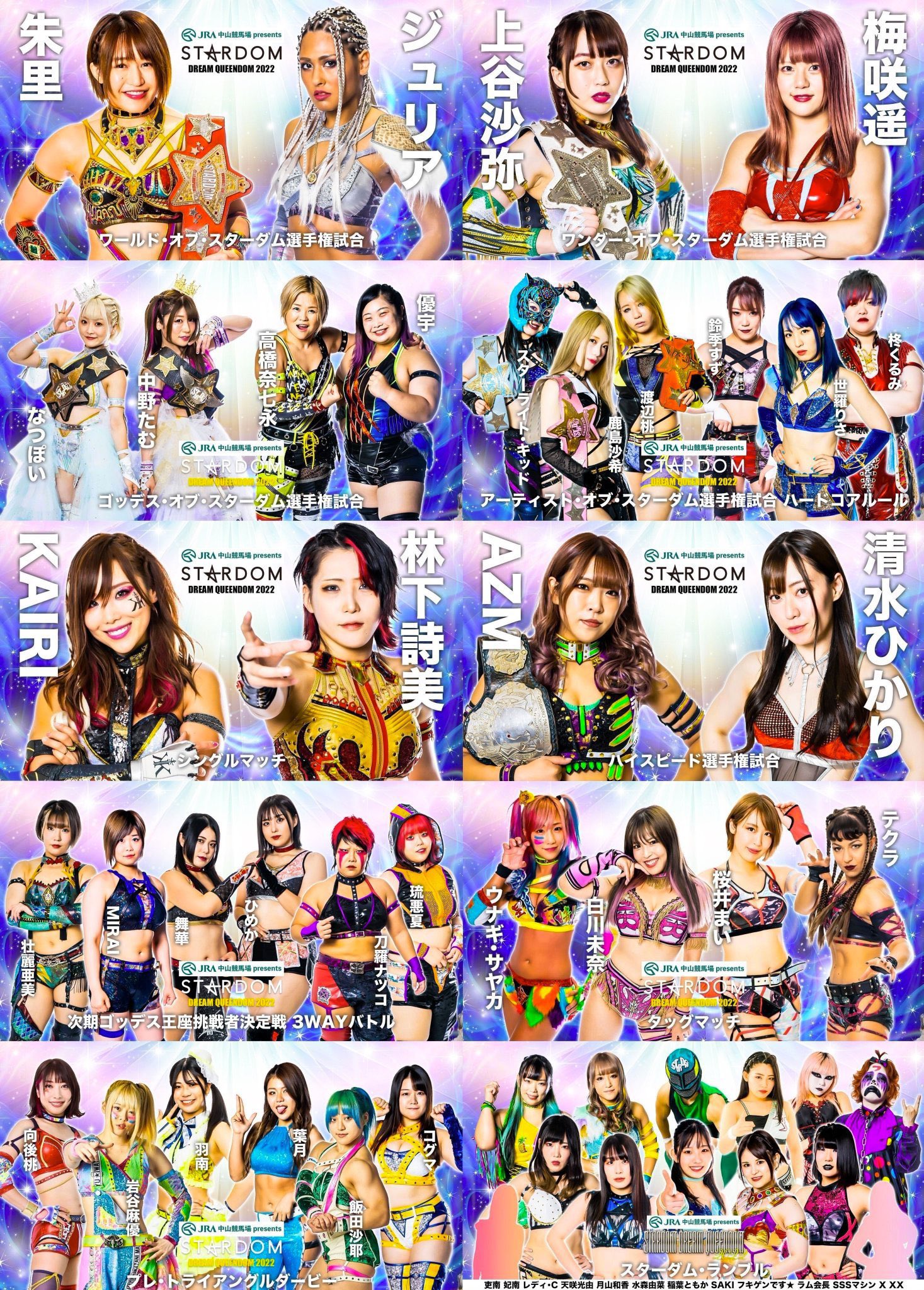 We Are Stardom on Twitter "Today! It's Stardom Dream Queendom live on