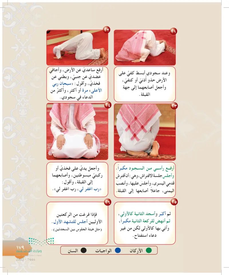 إبتسام tweet media