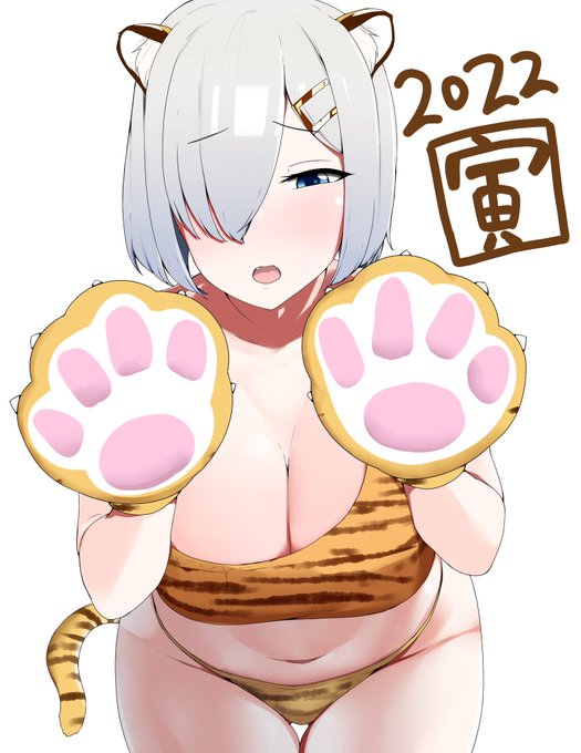 固定用浜風更新しました。 