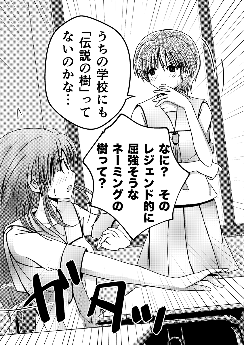 今年描いてて楽しかった絵(2) 