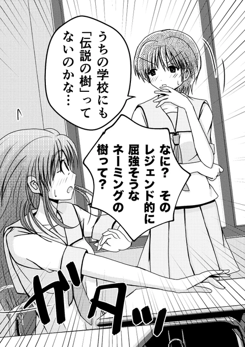 今年描いてて楽しかった絵(2) 