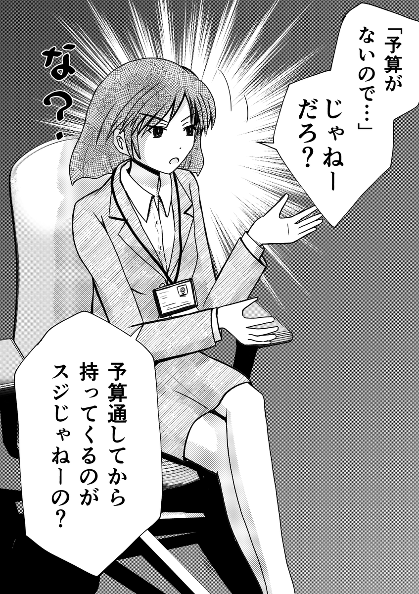 今年描いてて楽しかった絵(2) 