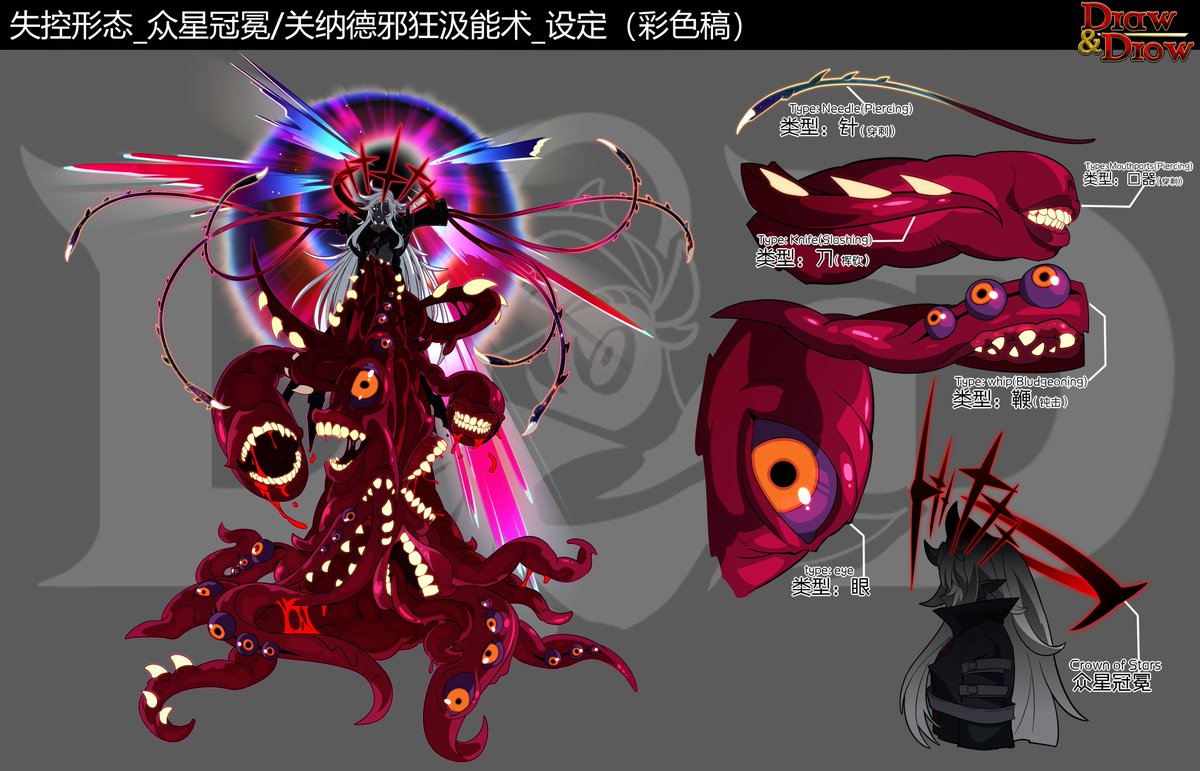 sufferay's tweet photo. #dnd #dnd5e #dndart  #dndoc #DnDcharacter #Drow 
原创法术：关纳德邪狂汲能术（Ghaunadaur's Wicked Enervation）
#drowcember #drowcember2022
Day 21 :Monsters and horrors https://t.co/x8GBSnaxYm