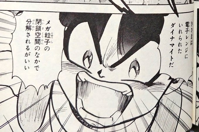 #ヒーローになったら言ってみたいセリフボンボン版「Vガンダム」のウッソ君です 