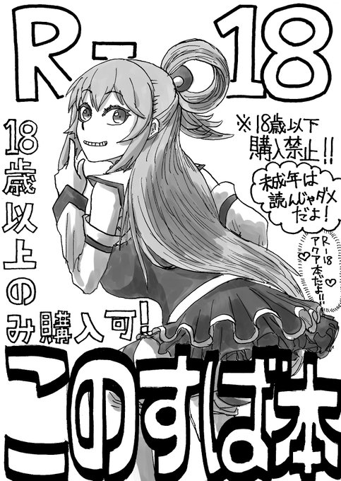 うおー!明日配るコピー本の表紙です!1冊300円です!対戦よろしくお願いします!設営はめちゃくちゃ簡素になる予定です!ぬおー!!! 