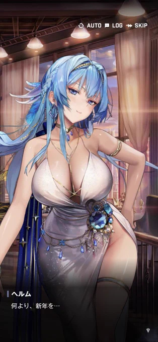 エッッッ 
