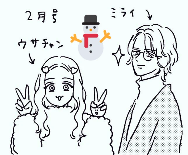 フラワーズ2月号に定期購読の4コマ載せてもらってます☀️
ピョロロです👐 