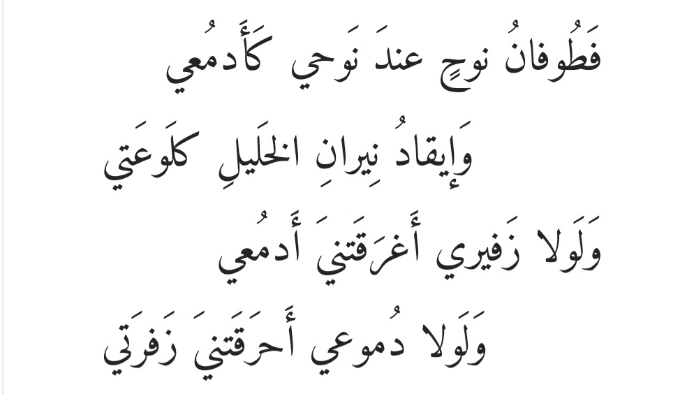 من الآخر بقا