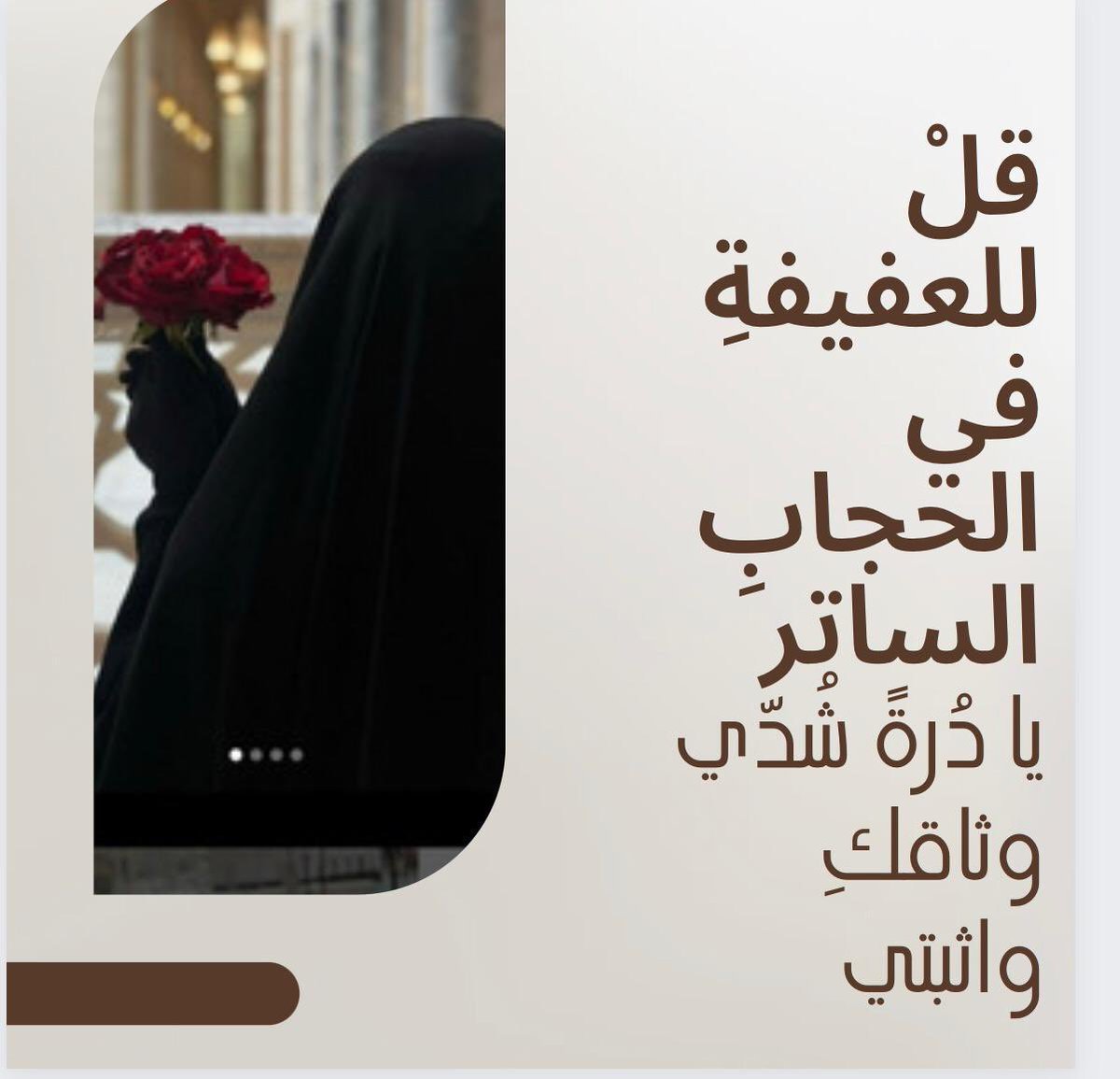 العواطف tweet media