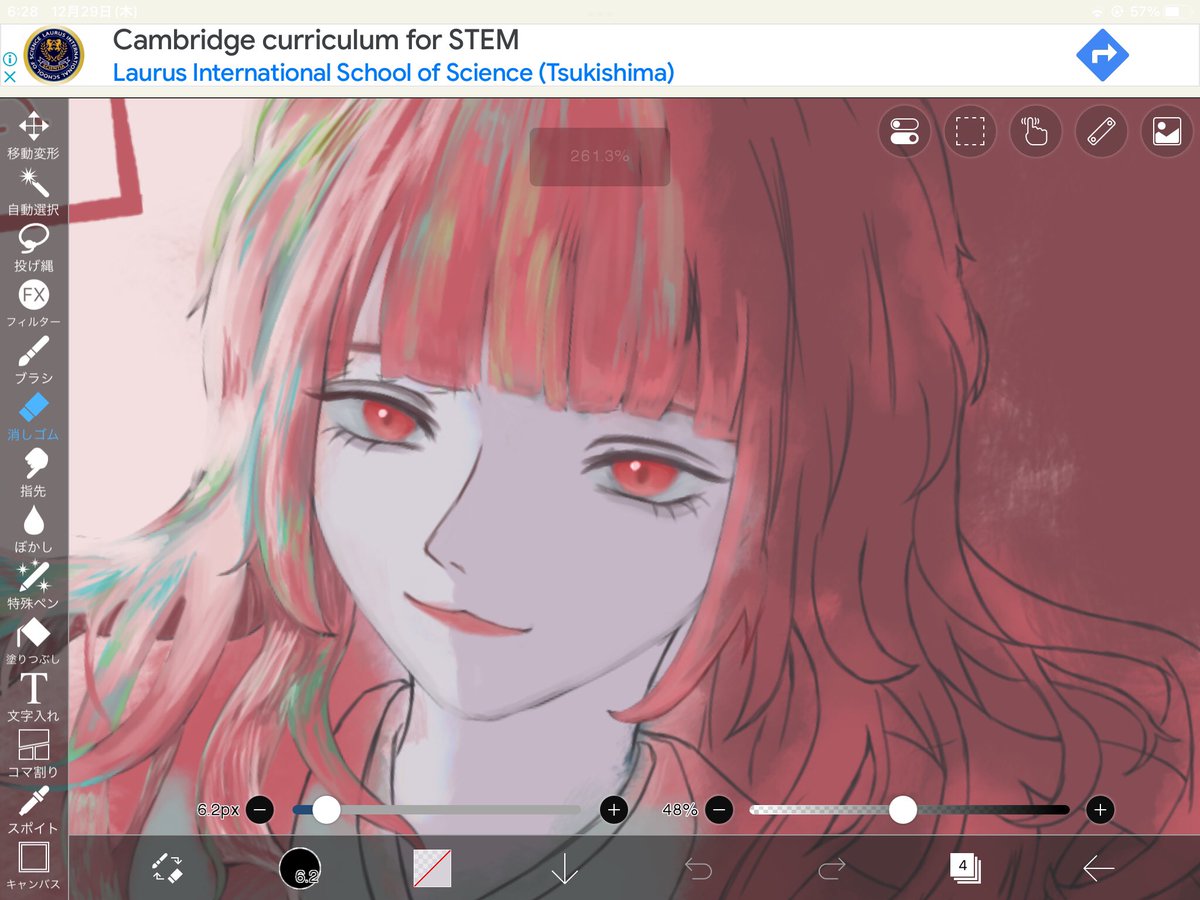 U（ゆう） tweet media