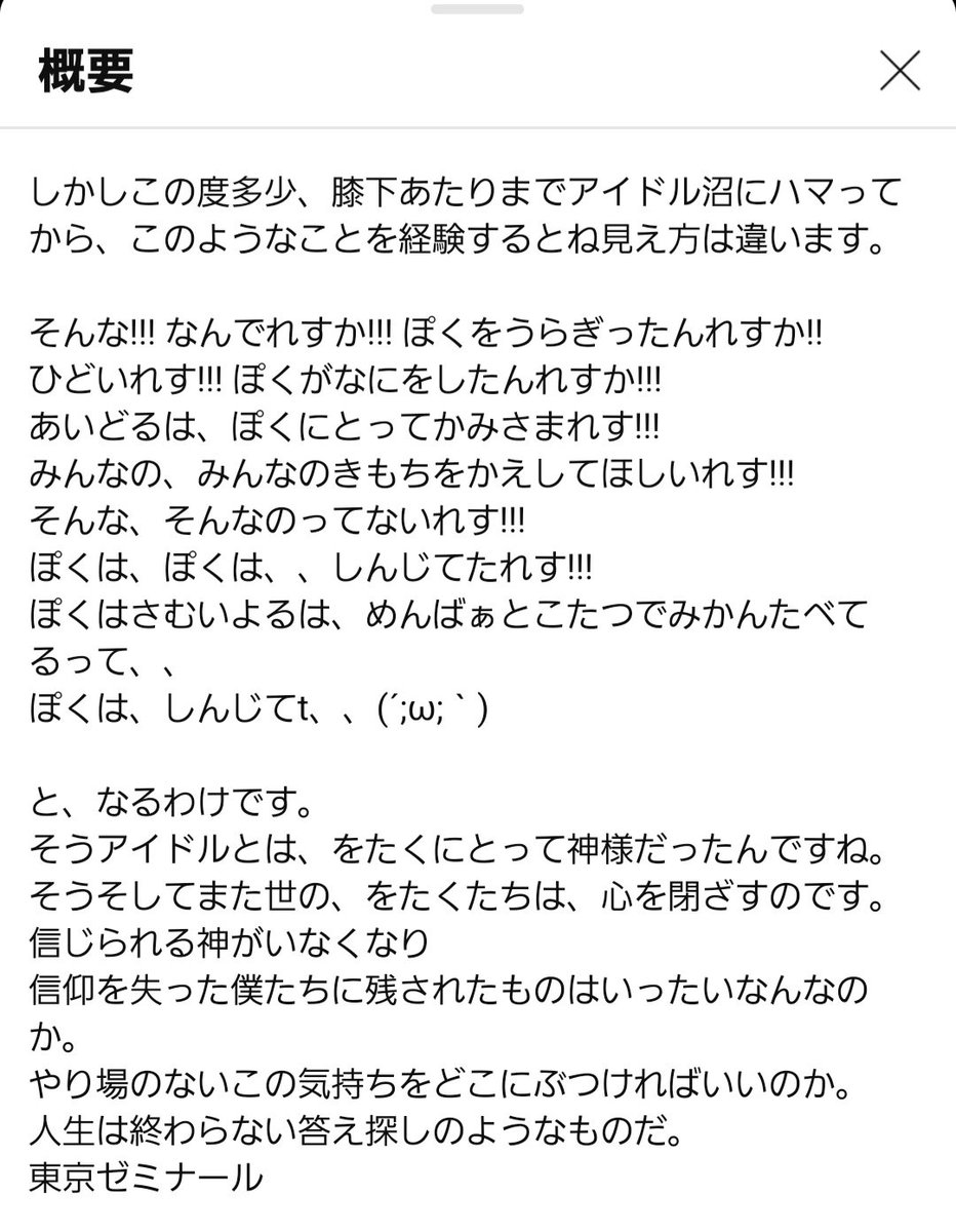 uba9991's tweet photo. うばです🌈なんとか生きてます。
強く生きていきましょう😂 https://t.co/oUvapdmDvX