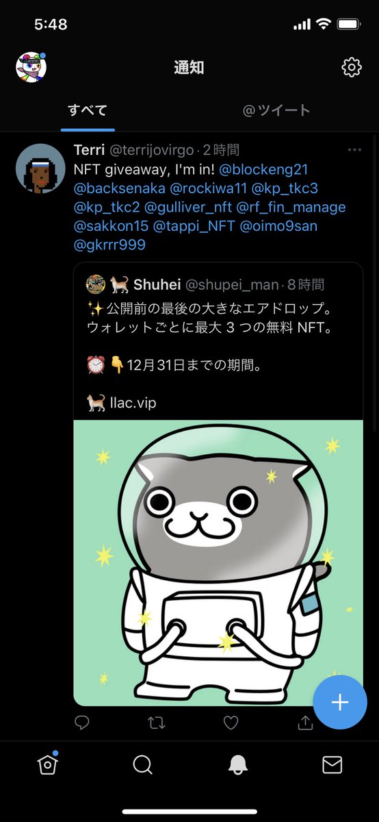 ふみ@nft tweet media