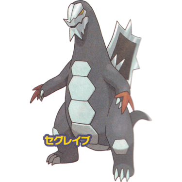 JoriusD's tweet photo. @InfamousTrainer Baxcalibur, cause he reminds me of my boy, Godzilla https://t.co/I6wVin9TWh