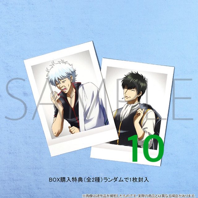 White_Rabbit516's tweet photo. [譲渡・買取]銀魂 ぱしゃこれ 其ノ弐

[譲]
●土方・沖田・桂・高杉
▲近藤・神楽・新八・山崎

[求]
優先  銀時(スーツor通常衣装)
レア⇔レア
特典⇔特典
100円

●と▲同数交換してくれる方優先

手渡し(日時要相談)
本日池袋にて手渡し可能
郵送 メルカリ便

買取
1枚100円
手渡しorメルカリ https://t.co/pOBXNcnZUQ