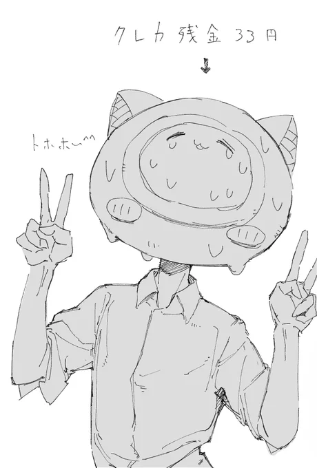死ぬか