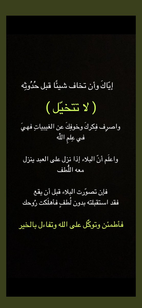 محمد العنزي🖊📚 tweet media