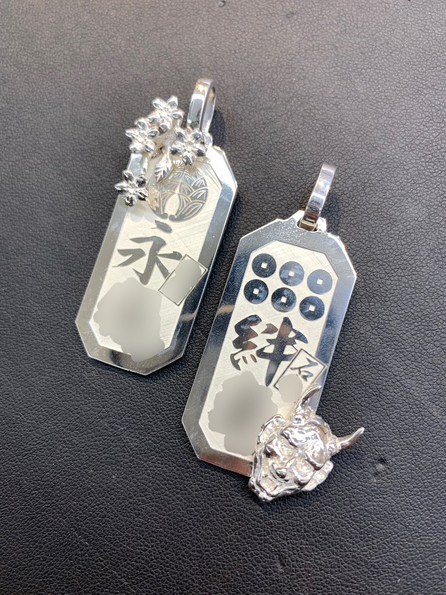 mikamitakuya69's tweet photo. 御注文ありがとうございます🙇♂️
新しく小札が仲間入りです😆
ロイヤルスイーツ公式サイト
↓↓↓
https://t.co/nT47gDZ3xt
#喧嘩札
#千社札
#シルバーアクセサリー
#ネックレス
#ロイヤルスイーツ
#RoyalSweets
#アメ横
#三社祭
#湯島天神 https://t.co/WB4siezl7t