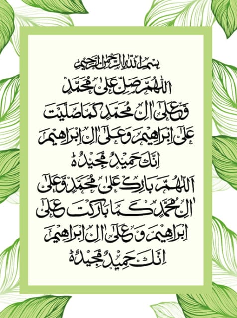 اسلام علیکم ورحمتہ وبرکاتہ
    صباح الخیر۔