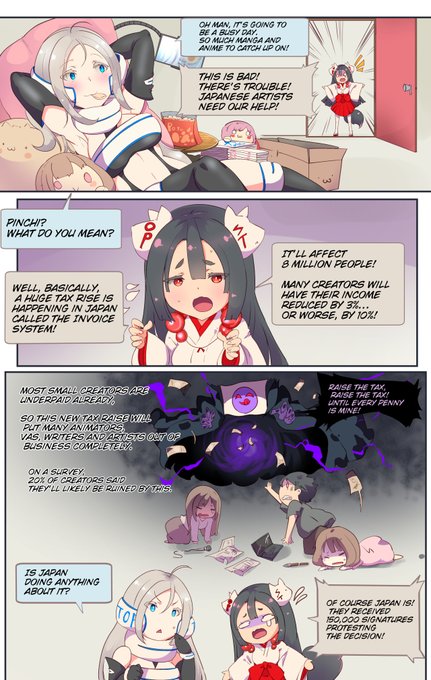 A tax hike is about to be implemented in Japan that will cause enormous hardship for creators! All subculture lovers around the world, help us by signing the petition!  https://t.co/4Ww1DpNVlJ #STOPインボイス 