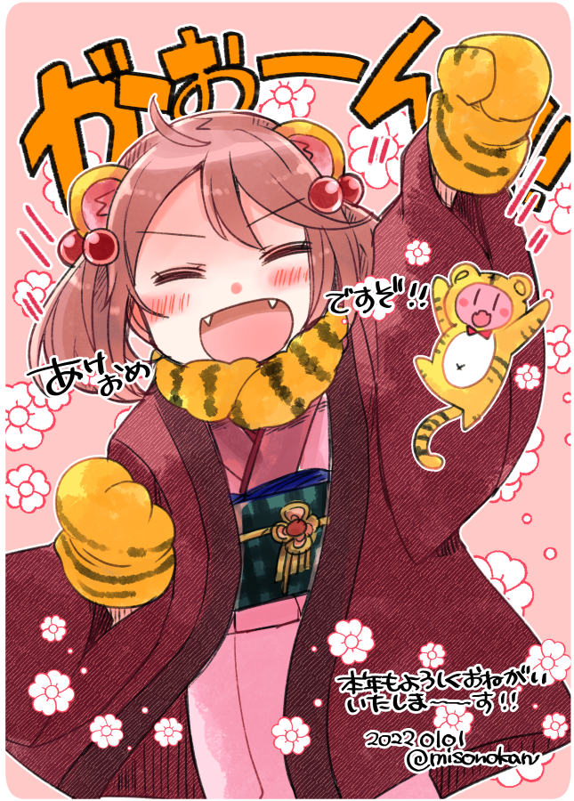 #今年も残りわずかなのでお気に入りの4枚を貼る

①イラスト編!今年も相変わらずさざなみイヤーでした!! 