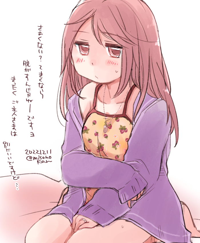 #今年も残りわずかなのでお気に入りの4枚を貼る

①イラスト編!今年も相変わらずさざなみイヤーでした!! 