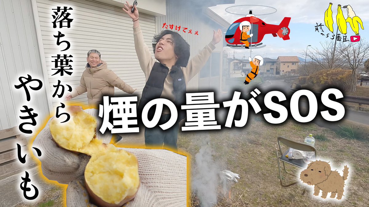 thirdfromfront's tweet image. 2022年もあと数日！！！😊✨
年末年始のお休みで時間ある方ぜひ動画見てください！！！
#拡散希望︎ #YouTube
⬇️⬇️⬇️⬇️⬇️
youtu.be/N5awlIHGDlQ