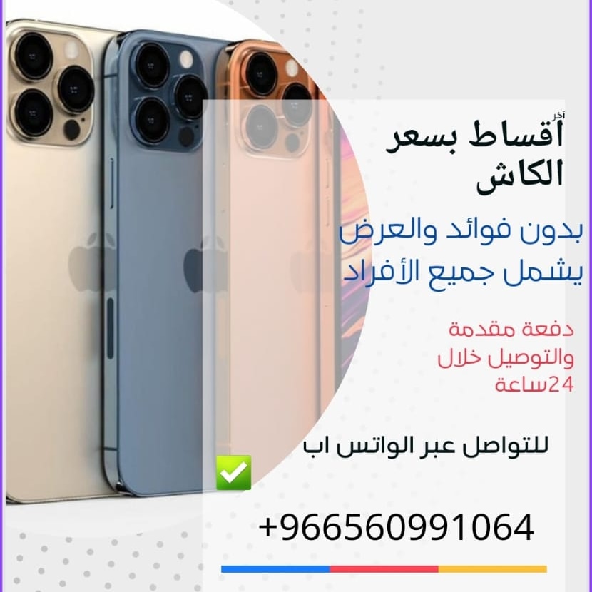memeglbe68's tweet photo. #اليوم_العالمي_للقهوه_السعوديه 
✅🔖⛔️ملاحظة 
*العرض مقدم من شركة الحداد اونلاين فقط والطلب من خلال الموقع الرسمي *

شكرا لثقتكم https://t.co/iW0GrEls3l
