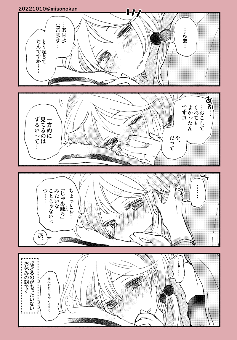 #今年も残りわずかなのでお気に入りの4枚を貼る 
③落書きまんが(白黒)編
これも絞れなかったんですけどなんとかしぼりました…
見て下さった皆様ありがとうございました☺️
来年もどうぞゆるっと宜しくお願いします～! 