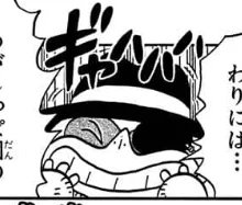 little quick panel redraw from the manga!! orginal is by kaneko osamu#rocketslime #スライムもりもり #スラもり 