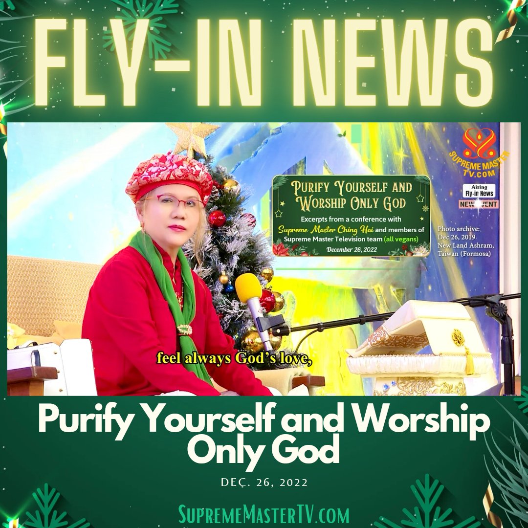 SupremeMasterTV's tweet photo. FLY-IN NEWS: Purify Yourself and Worship Only God, Dec. 26, 2022
▶️ To watch the full conference with Supreme Master Ching Hai (vegan), please visit https://t.co/MZh45BGG2Z
🌿 Be Vegan, Make Peace 🕊
#SupremeMasterTV #FlyInNews #News #GlobalEvents #Ukraine #PeaceForUkraine https://t.co/a88Wzvii4q