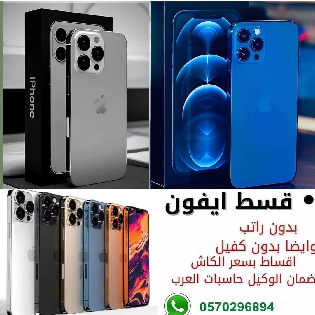 memeglbe68's tweet photo. ✅🔖⛔️ملاحظة 
*العرض مقدم من شركة الحداد اونلاين فقط والطلب من خلال الموقع الرسمي *

شكرا لثقتكم #خادم_الحرمين_الشريفين https://t.co/ihWcpnPARE