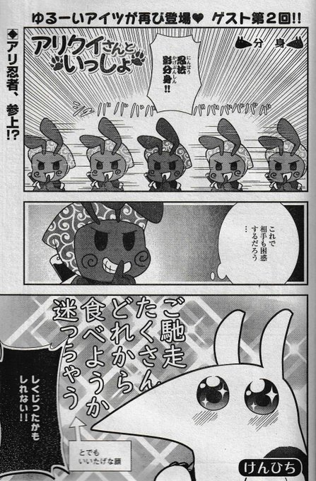 アリクイの漫画はBOOTHで販売してる同人版のDLデータと「主任がゆくSP(ぶんか社)」150、151、152、156、157、158号の商業誌版があります。商業誌版はkindleでも買えると思うので、読みたい人はそちらからどうぞ。