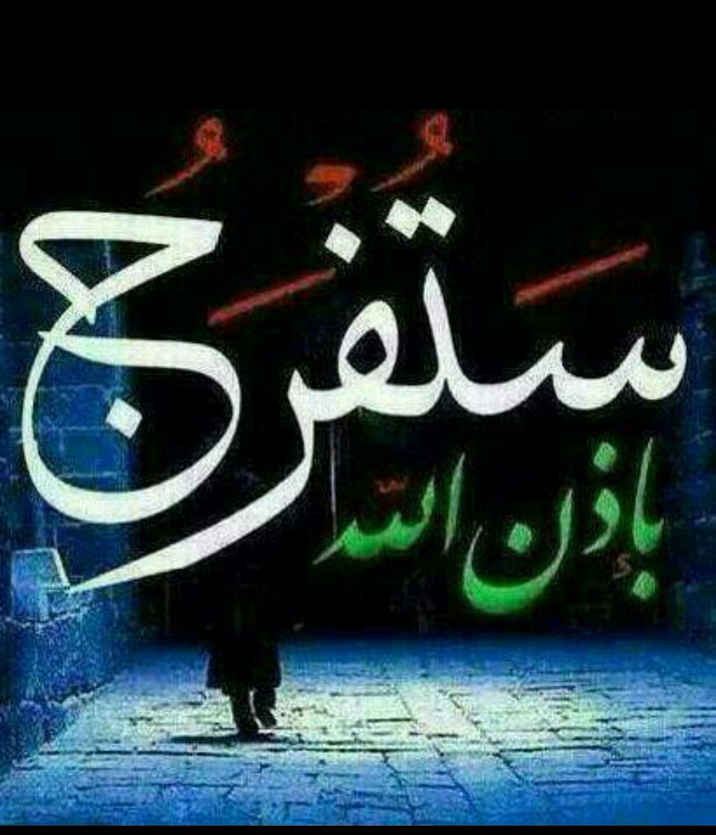 ستفرج بإذن الله !!!