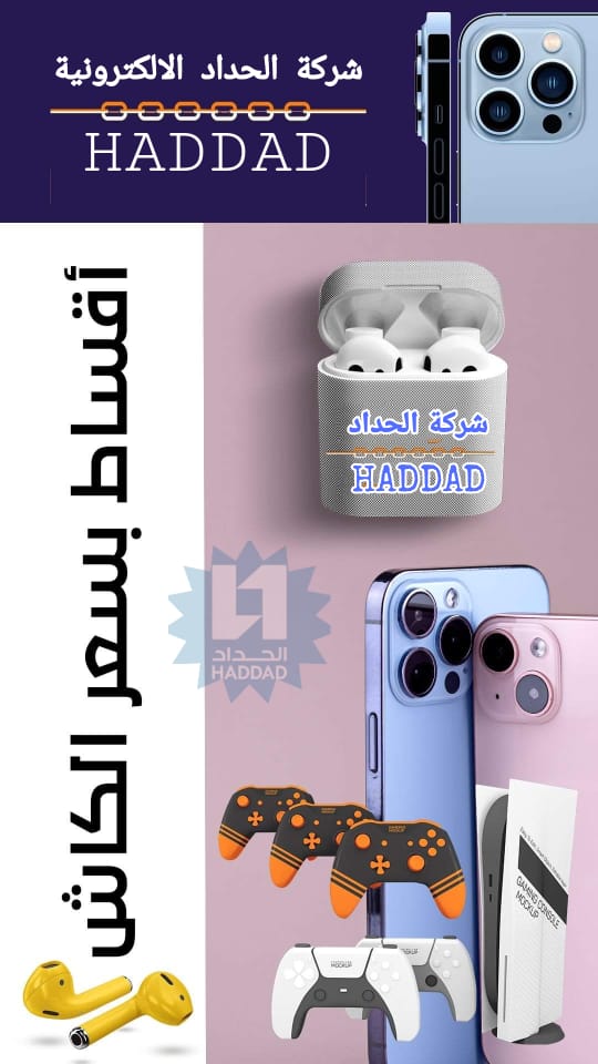 memeglbe68's tweet photo. #تعليم_الطائف 
✅🔖⛔️ملاحظة 
*العرض مقدم من شركة الحداد اونلاين فقط والطلب من خلال الموقع الرسمي *

شكرا لثقتكم #خادم_الحرمين_الشريفين https://t.co/8pbN1MYI4Z