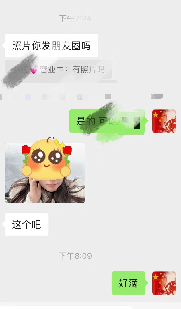 古月 tweet media