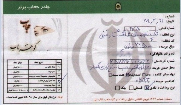 بهم نگین اگه پرداخت نکنه دوبل میشه 🚶😐

برا سال۸۹ کم پولی نبوده