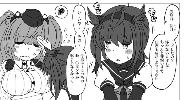 ご覧の通りのクソ手抜き仕様だけどなんとか本文仕上げ着手したからよ…夕方コピー屋に駆け込むまで止まるんじゃねえぞ…

(逆に今までどんだけ進んでなかったんだよと) 