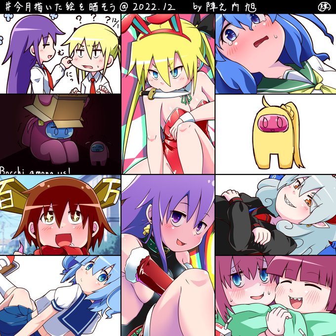 #ไปๆๆใใ็ตตใๆใใ
ๅนดๆซใชใฎใงใพใจใใพใใใใพใใๅนดๆใใพใงใซใใจใใ1,2ๆๆใใพใใใญ!
ใฉใใฎใฟใฎๅฅดใจskebไพ้ ผ็ตตใฏ็ใใฆใพใใ
ไปๆใๅ
ๆใซ่ฒ ใใๅฃใใใฎไฝๅๆฐใ่ฏใ่ชฟๅญใงใใ