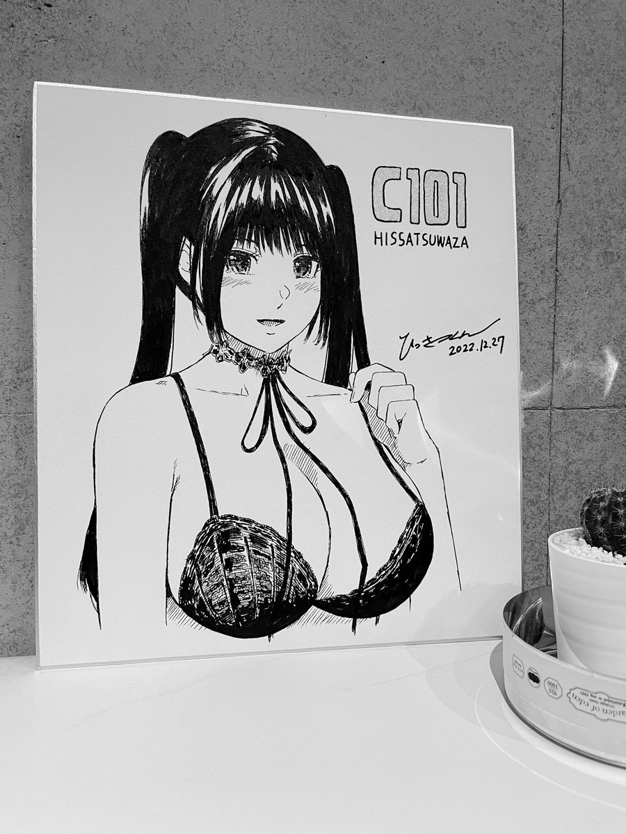 とりあえず色紙描いたものを。まだまだ描きます。色紙オークションと、プレゼント企画またやります。詳細は後ほど。 