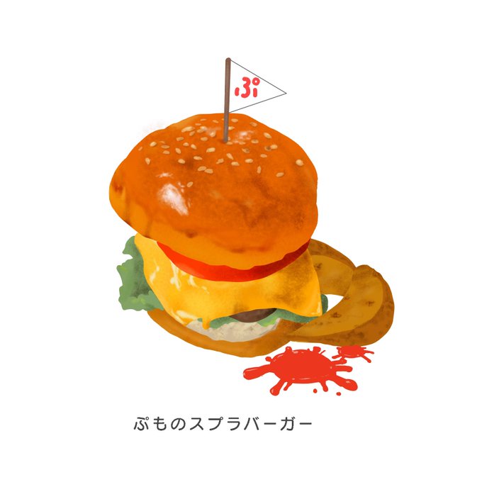 「cheese ketchup」 illustration images(Latest)