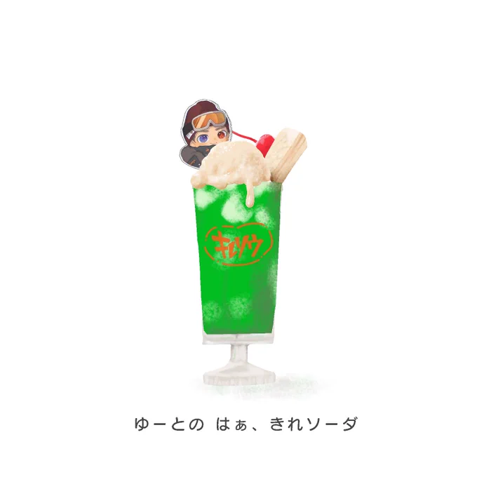 高田村カフェが流行ってるので身近な人で描いてみました。ネタ切れ寸前だけどまた思いついたら描きます𓂃 