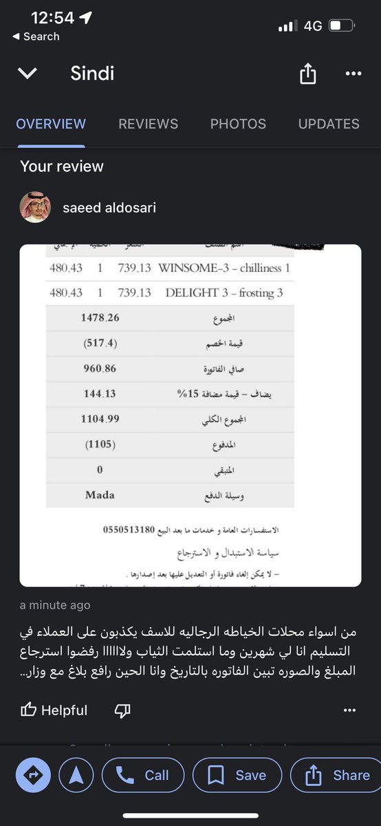 Saeed Aldosari tweet media