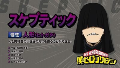 スケプティックと金属バットの友保のキャラデザ、ほぼ私と同じなんよ