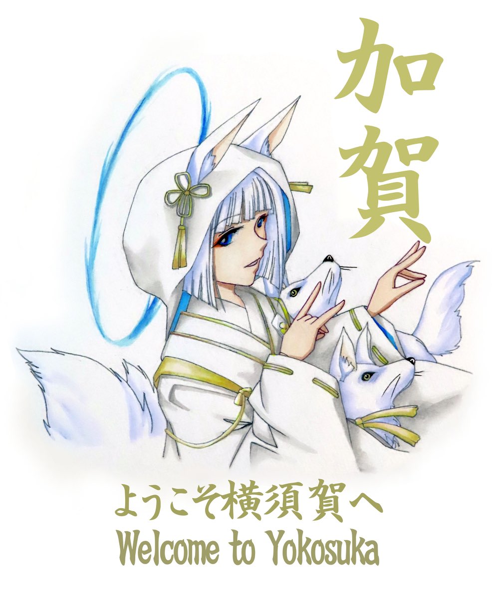 「#同じキャラで初めて描いたのと最後に描いたのを比較アズレン 加賀さん。両方ともア」|真オーゼ（(@_@))のイラスト