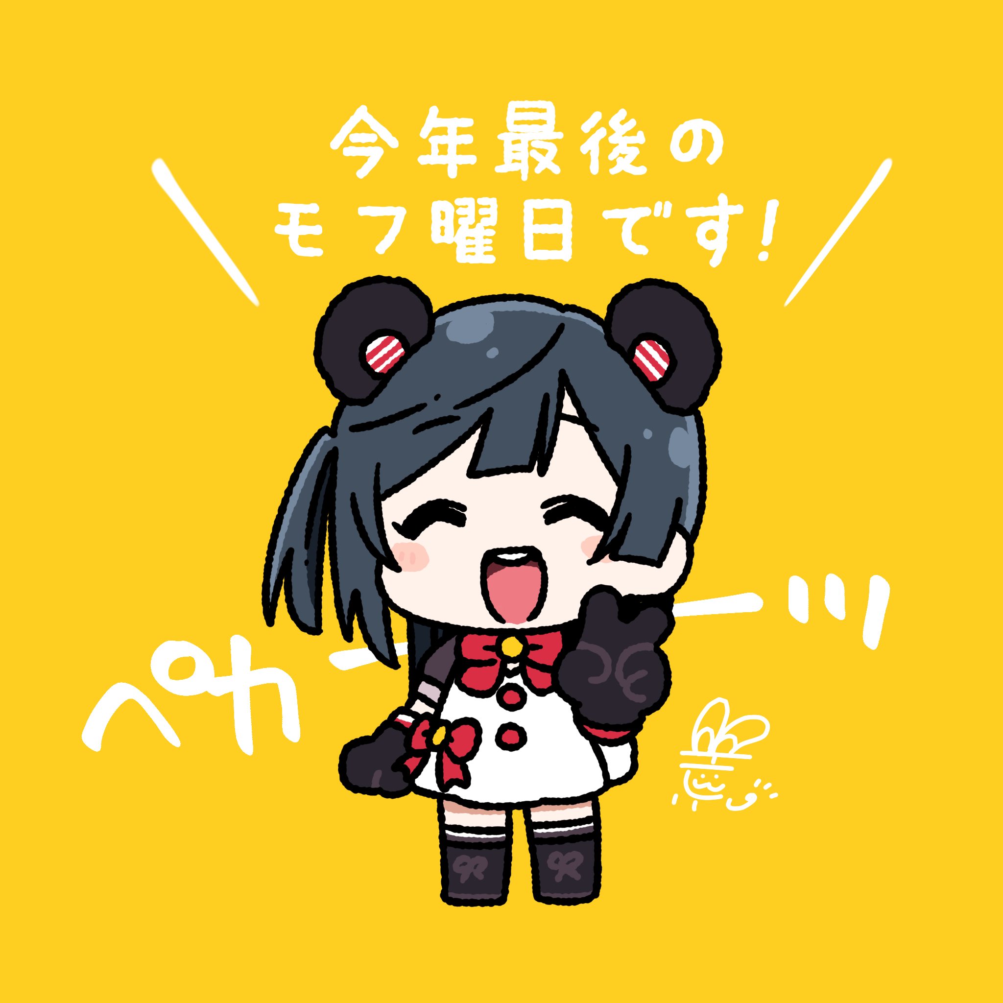 クマ5号🍯 (@Kinasuzu55) / Twitter クマ5号🍯 (@Kinasuzu55) / Twitter